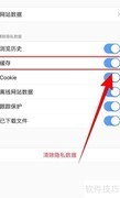 关闭Atom缓存的简单方法