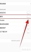 开启Atom缓存的简易方法