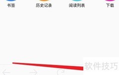 Atom搜索引擎设置方法