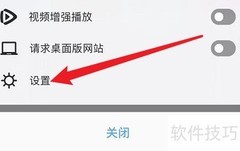 Atom搜索引擎设置方法