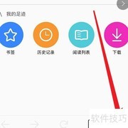 阻止Atom弹窗方法