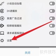 阻止Atom弹窗方法