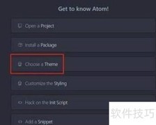 Atom主题修改指南