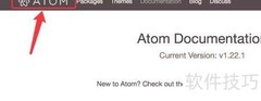 Mac下载Atom详细教程