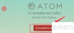 Mac下载Atom详细教程