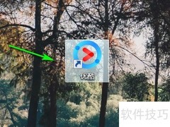 优酷电脑版系统版本查看方法