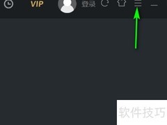 优酷电脑版系统版本查看方法