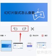 美图秀秀批量旋转图片教程