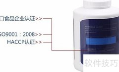 康比特健肌粉真伪鉴别方法