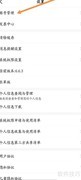 叮当快药如何修改昵称
