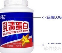 康比特蛋白粉真伪鉴别