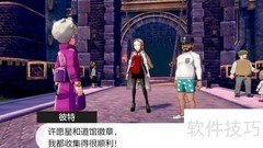 奇巴纳打法攻略