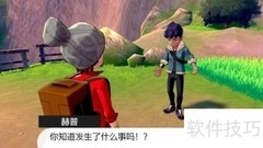 奇巴纳打法攻略