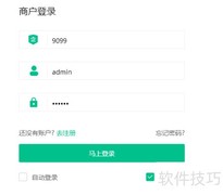 纳客收银系统入库指南