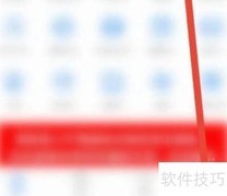 易拓客新手指南查看方法