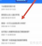 易拓客新手指南查看方法
