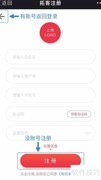 易拓客使用指南