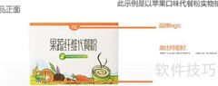 康比特代餐粉真伪鉴别