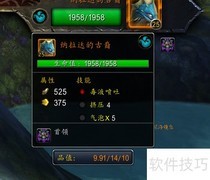 纳拉达古裔打法攻略