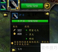 纳拉达古裔打法攻略