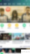 爱奇艺更改系统语言方法
