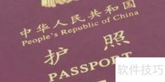 籍与藉的区别解析
