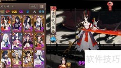 阴阳师奉纳高效技巧