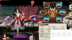 阴阳师奉纳高效技巧