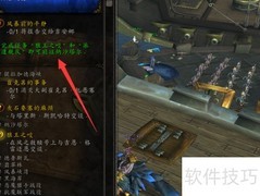 魔兽世界8.2纳沙塔尔位置指南
