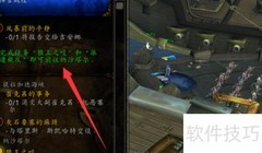 纳沙塔尔快速到达指南