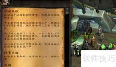 纳沙塔尔快速到达指南