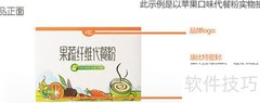 康比特代餐粉真伪鉴别方法