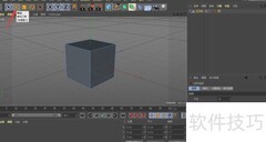 C4D删除立体图某面方法