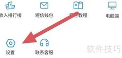 易拓客查看关于我们指南