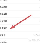 易拓客查看关于我们指南