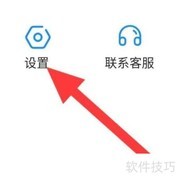 易拓客用户协议查看指南