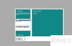 CAD绘制正五边形立体图