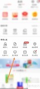 叮当快药如何提交意见反馈