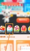 叮当快药签到领叮当币