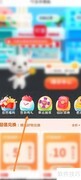 叮当快药签到领叮当币攻略