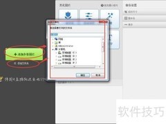 美图秀秀批量处理图片教程