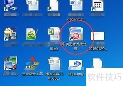 美图秀秀批量处理图片教程