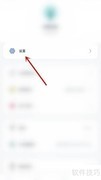 檬记账收支颜色开启指南