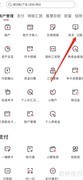 中信银行收支记账查询指南