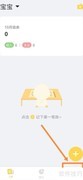记账鸭收支配色修改指南