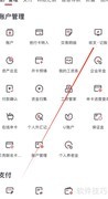 中信银行收支查询与记账指南