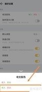 记账鸭收支配色修改指南