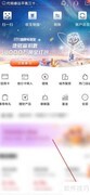 中国银行收支记账添加方法