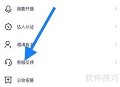 蓝颜在线客服联系方式