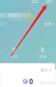 蓝颜在线客服联系方式